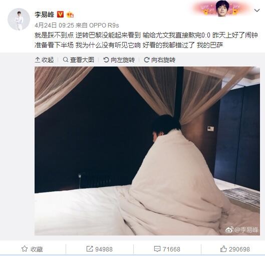 报道称，尤文在几周前探索过冬窗引进德保罗的可能性，但遭到马竞和西蒙尼拒绝。